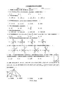 广东省佛山市南海区平洲第二初级中学2024-2025学年八年级上学期第一次月考数学试卷