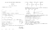 河南省 郑州市二七区京广实验中学2024—2025学年上学期八年级数学期中试题