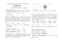 广东省江门市新会区正雅学校2024-2025学年七年级上学期数学第一次月考试题