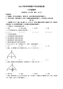 广西壮族自治区钦州市浦北县2024-2025学年八年级上学期10月期中考试数学试题(无答案)