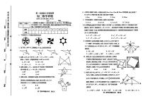 山东省泰安市泰山区2024-2025学年七年级上学期期中数学试卷