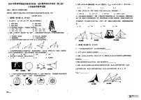 广东省惠州市惠阳区崇雅中学城乡教师成长共同体联考2024-2025学年八年级上学期期中测试数学试卷