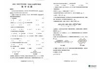 江苏省淮安市涟水县2024-2025学年七年级上学期11月期中考试数学试题