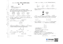 甘肃省定西市岷县2024—2025学年九年级上学期期中考试数学试卷