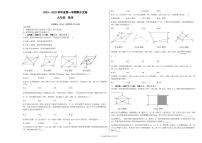 甘肃省兰州市第八十一中学2024-2025学年九年级上学期期中考试数学试卷