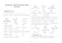 甘肃省武威市凉州区长城中学教研组2024-2025学年八年级上学期11月期中数学试题