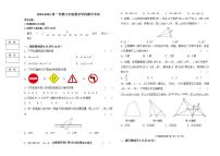 黑龙江省鸡西市虎林市卫星学校2024-2025学年八年级上学期期中数学试卷