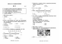 北京市海淀区2024~2025学年七年级上学期期中考试数学试卷