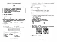 北京市海淀区2024~2025学年七年级上学期期中考试数学试卷