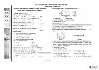 辽宁省盘锦市第一完全中学2024—2025学年上学期七年级期中考试数学试卷