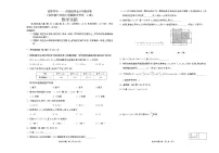 吉林省逐梦芳华系列2024-2025学年七年级上学期期中测试数学试题
