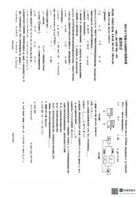 雅礼集团2024年初一上学期期中考试数学试题（原卷）