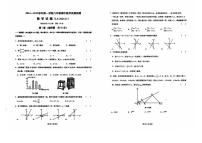 山东省济南市历下区2024-2025学年八年级上学期期中考试数学试题