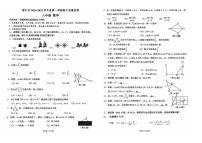 2024-2025秋季学期铜仁市碧江区八年级上册数学湘教版  期中测试试卷+答题卡+答案