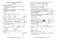 2024-2025秋季学期铜仁市碧江区九年级上册数学湘教版  期中测试试卷+答题卡+答案