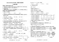 2024-2025秋季学期铜仁市碧江区七年级上册数学湘教版 期中测试试卷+答题卡+答案