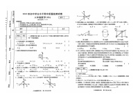 河南省郑州市荥阳八校联考2024-—2025学年上学期期中考试八年级数学试题