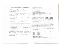 黑龙江省齐齐哈尔市龙江县多所学校联考2024-2025学年上学期七年级数学期中试卷