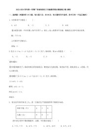 广东省深圳市2023-2024学年上学期八年级数学期末模拟练习卷