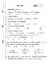 2023-2024学年甘肃省张掖市甘州中学八年级（上）第一次月考数学试卷.