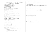 2023-2024学年甘肃省武威市古浪县海子滩初级中学七年级（上）月考数学试卷（10月份）.