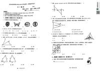 北京实验学校2024-2025学年八年级上学期期中数学试卷