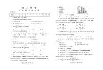 山东省烟台市芝罘区（五四制）2024-2025学年八年级上学期期中考试数学试题