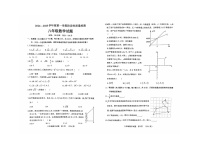 山东省菏泽市鄄城县2024－2025学年 上学期八年级数学期中 试题