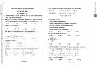 河北省承德市兴隆县2024-2025学年七年级上学期期中考试数学试题