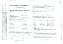 辽宁省阜新市太平区阜新市第四中学2024-2025学年九年级上学期11月期中数学试题