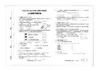 河南省三门峡市灵宝市2023-2024学年七年级上学期11月期中数学试题