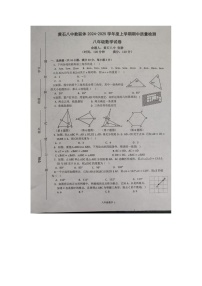 湖北省黄石市黄石八中教研体2024-2025学年 上学期期中检测八年级数学试卷