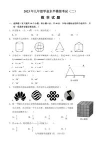 2023年山东省济南市东南片区中考二模数学试题