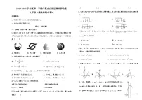 内蒙古自治区锡林郭勒盟三县联考2024-2025学年九年级上学期11月期中考试数学试题