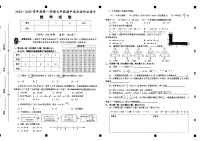 安徽省淮南市淮南西部地区 2024-2025学年七年级上学期11月期中数学试题