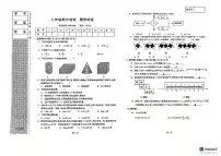 辽宁省辽阳市第二中学教育集团2024-2025学年七年级上学期期中考试数学试卷