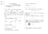 黑龙江省大庆市肇源县西部四校2024-2025学年七年级上学期11月期中考试数学试题