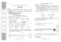 2023-2024学年陕西省汉中市九年级（上）月考数学试卷（12月份）