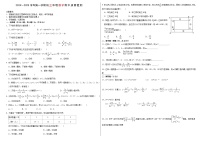 山东省威海市文登区第二中学（五四制）2024-2025学年八年级上学期期中考试数学试题