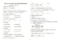 安徽省亳州市蒙城县2024-2025学年七年级上学期11月期中考试数学试题