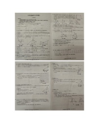 安徽省蚌埠市怀远县2024-2025学年九年级上学期11月期中数学试题