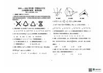 辽宁省盘锦市双台子区2024-2025学年九年级上学期11月期中联考数学试题