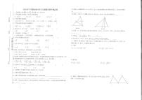 湖南省怀化市洪江市实验中学2024-2025学年八年级上学期11月期中考试数学试题