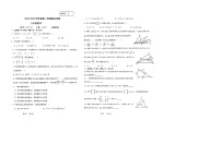 2023-2024学年广东省汕头市潮南区阳光实验学校八年级（上）期末数学试卷