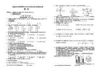 2023-2024学年四川省成都市石室联合中学教育集团七年级（上）期末数学试卷