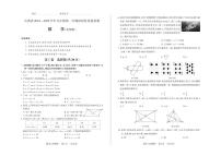 山西省运城市临猗县多校2024-2025学年上学期期中测九年级数学试卷