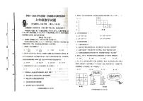 2023-2024学年山东省青岛市即墨区七年级（上）期末数学试卷