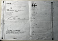 湖南省衡阳市耒阳市2024--2025学年上学期11月九年级期中九校联考数学试卷