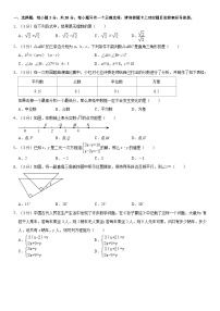 2023-2024学年内蒙古包头市青山区八年级（上）期末数学试卷