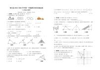 新疆昌吉回族自治州奇台县2024-2025学年八年级上学期数学期中试卷